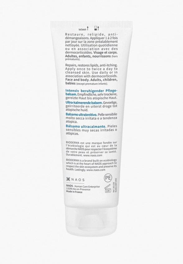 Бальзам для тела Bioderma