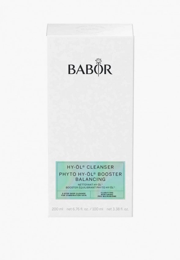 Набор для ухода за лицом Babor