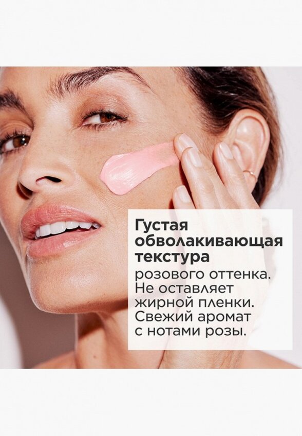 Крем для лица Clarins