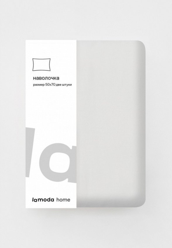 Наволочки 2 шт. Lamoda Home