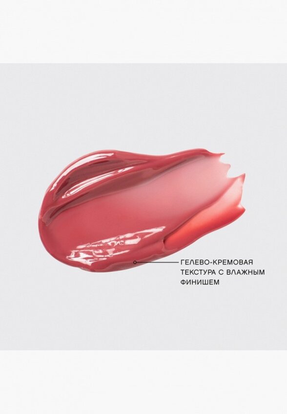 Тинт для губ Vivienne Sabo