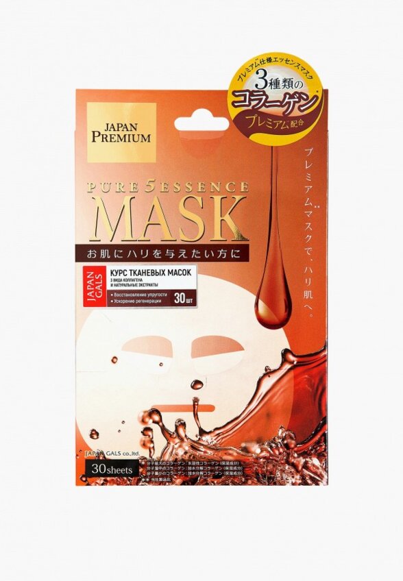 Маски для лица 30 шт. Japan Gals