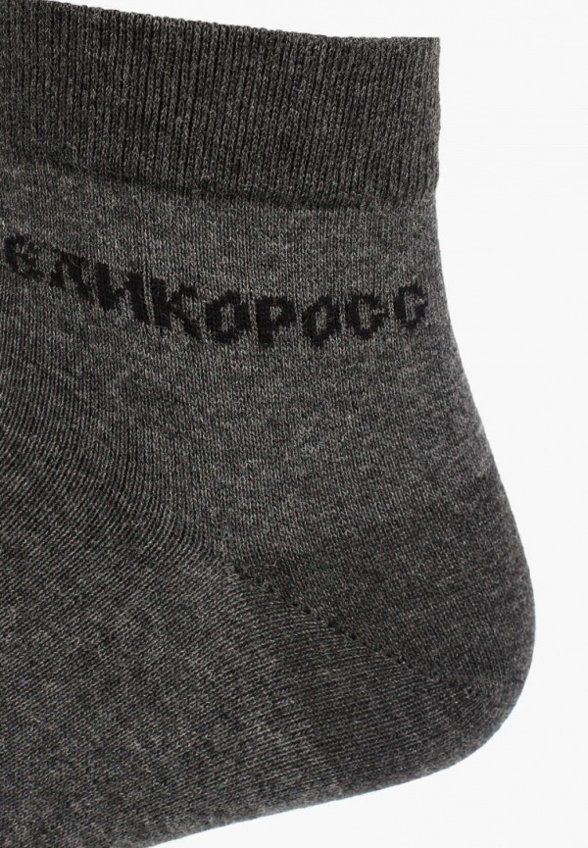 Носки 3 пары Великоросс