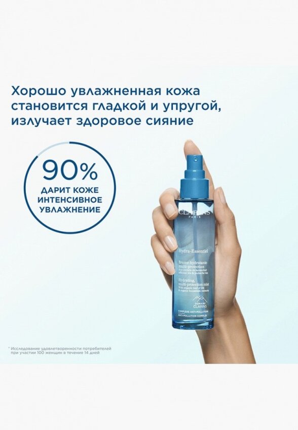 Спрей для лица Clarins