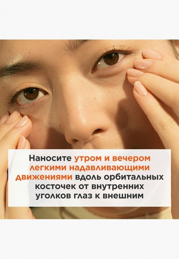 Гель для кожи вокруг глаз Clarins