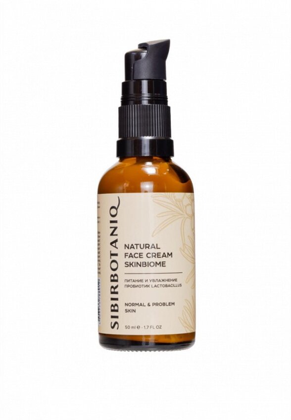 Набор косметики Sibirbotaniq