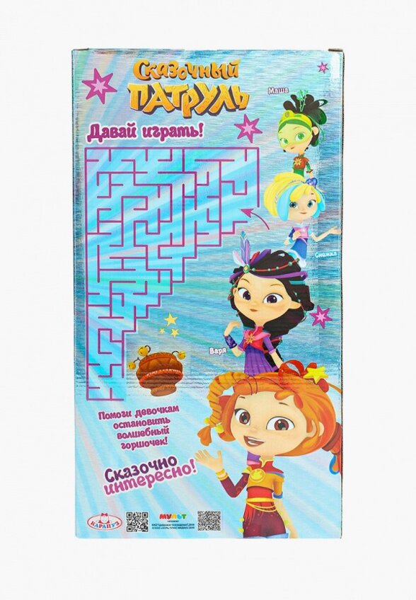 Кукла интерактивная Карапуз