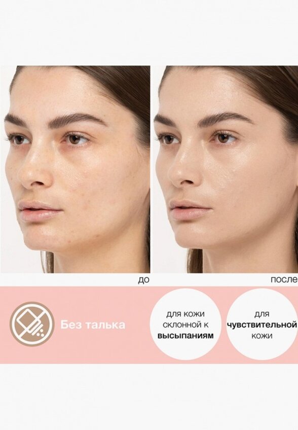 BB-Крем для лица Physicians Formula