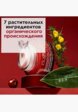 Крем для лица Clarins8  - превью