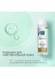 Набор для ухода за лицом Чистая Линия10  - превью