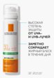 Спрей для лица солнцезащитный La Roche-Posay5  - превью