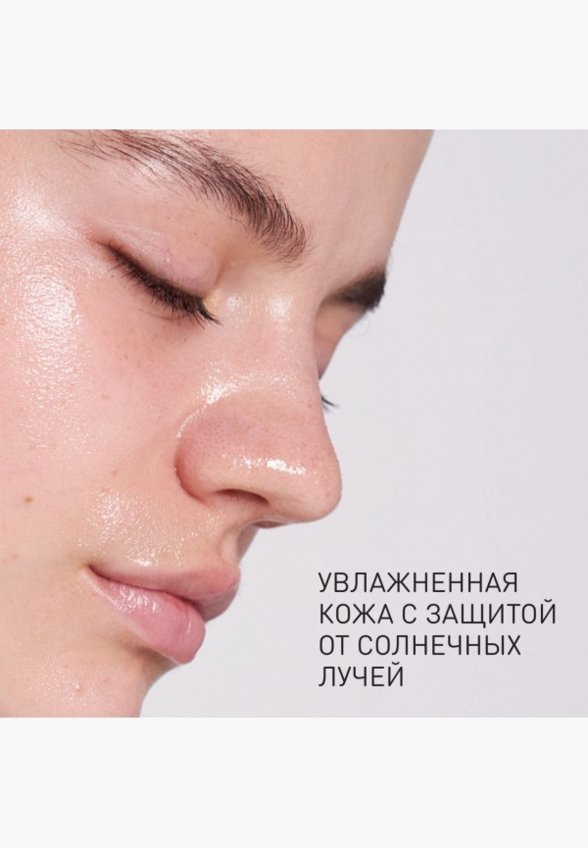 Спрей солнцезащитный Stellary