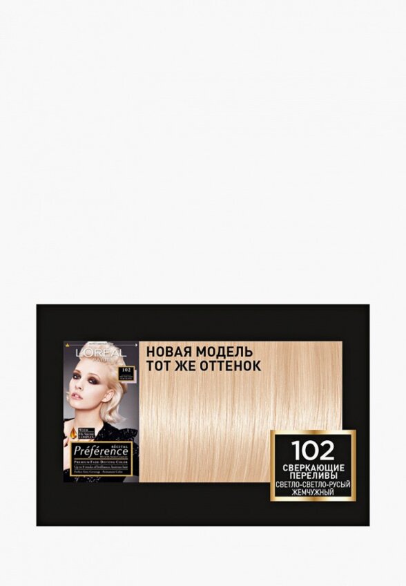 Краска для волос L'Oreal Paris