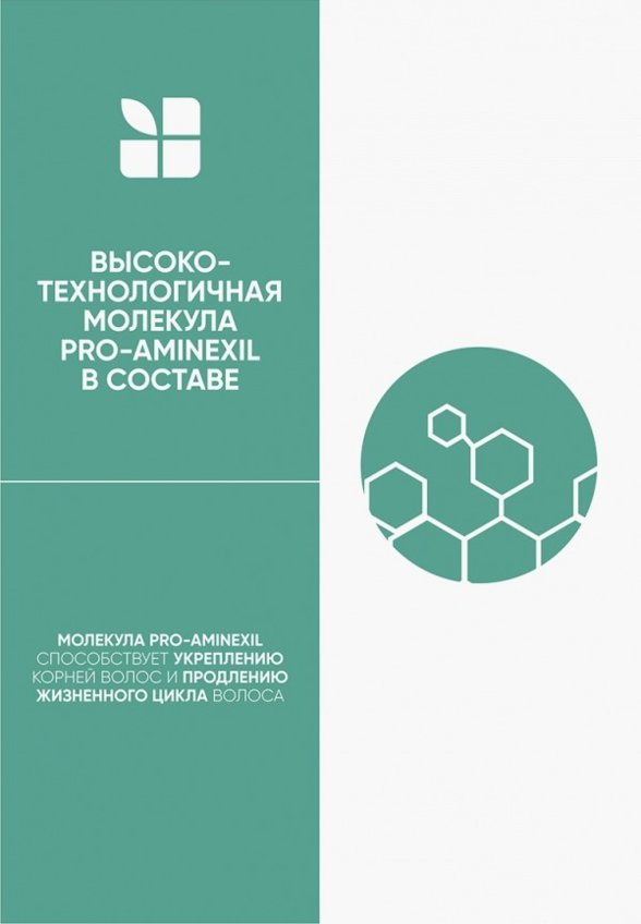 Набор для ухода за волосами Biolage