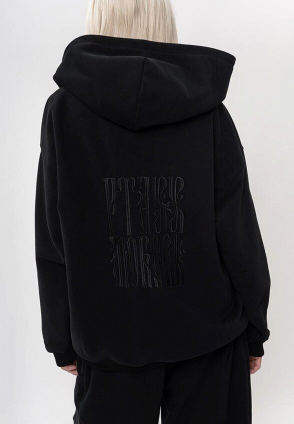 Костюм спортивный Ptaxx