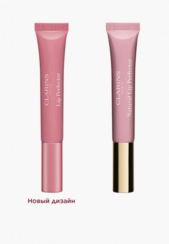 Блеск для губ Clarins