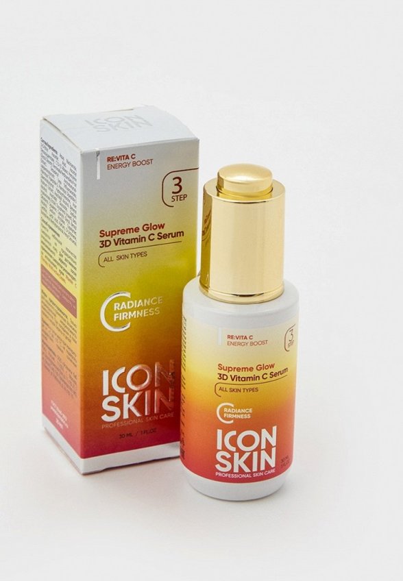 Сыворотка для лица Icon Skin