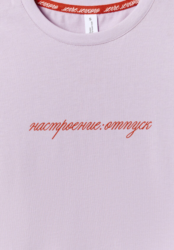 Футболка из коллекции SELA Young x Яндекс Путешествия