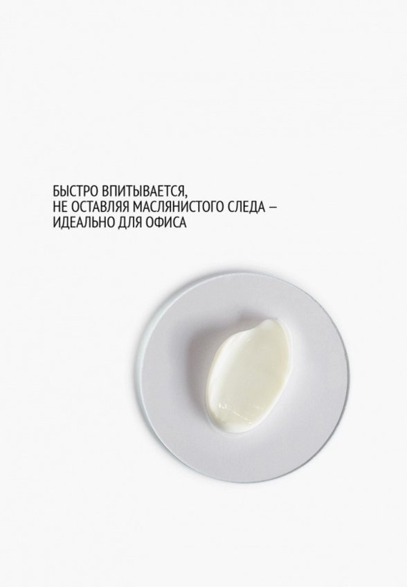 Крем для рук Comfort Zone