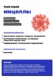 Пенка для умывания De_code5  - превью