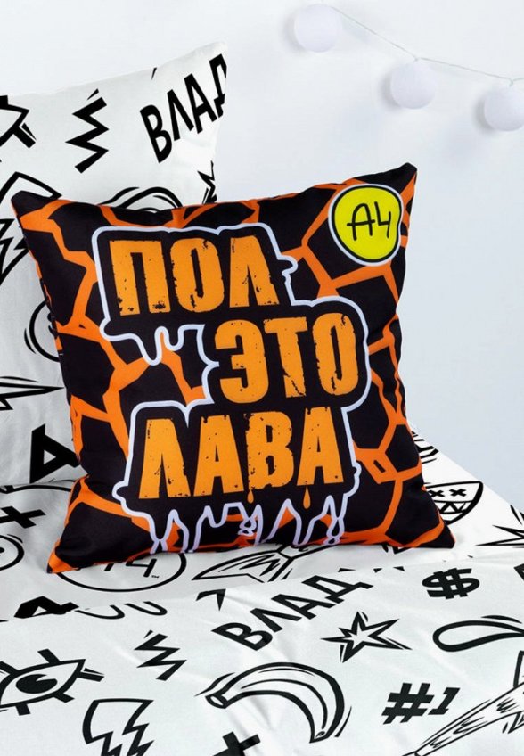 Подушка декоративная Непоседа