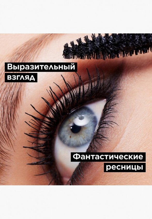 Тушь для ресниц Clarins