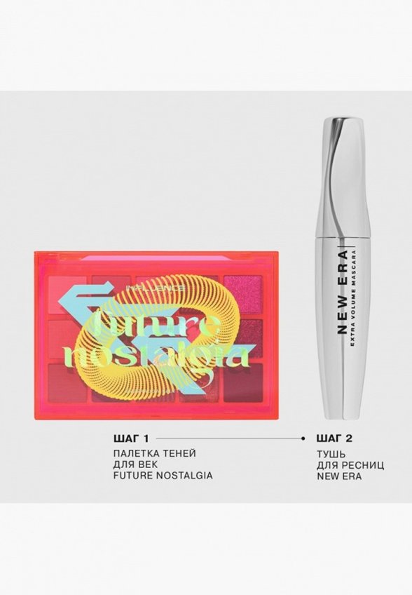Палетка теней для век Influence Beauty