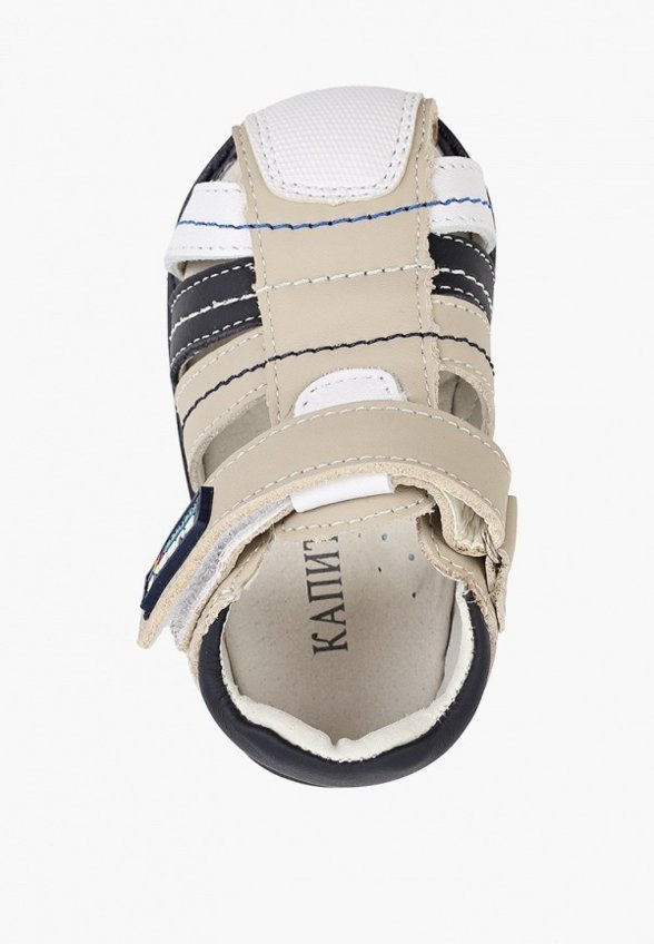 Сандалии Капитошка