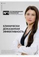Сыворотка для волос Vichy7  - превью