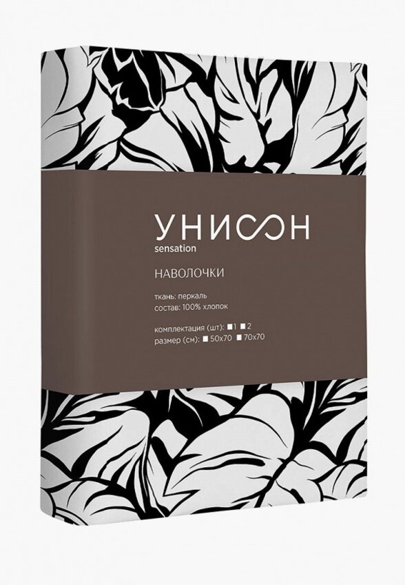 Комплект наволочек Унисон