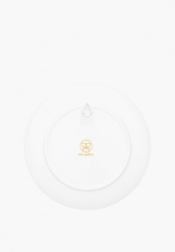 Блюдо декоративное Elan Gallery