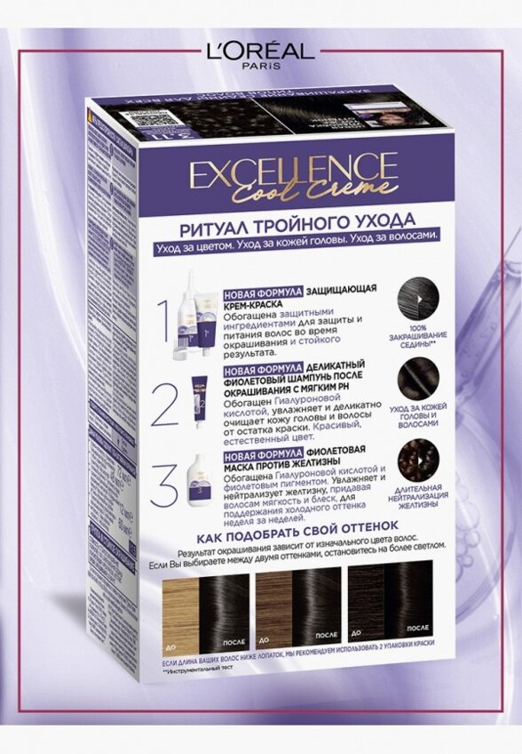 Краска для волос L'Oreal Paris