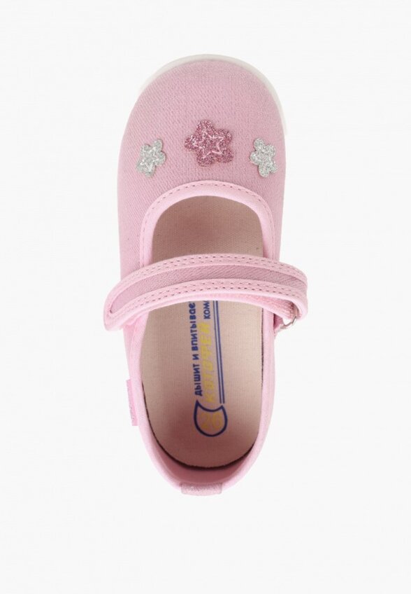 Туфли Котофей