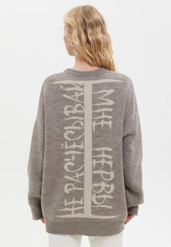 Джемпер Стим