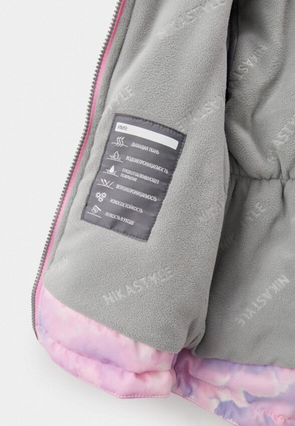 Костюм утепленный Nikastyle