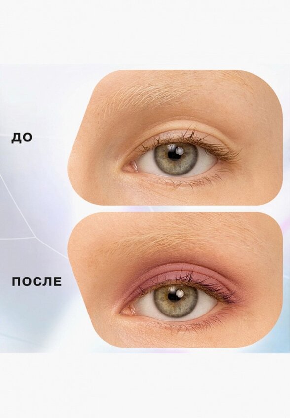 Пигмент для макияжа Influence Beauty