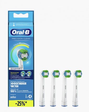 Комплект насадок для зубной щетки Oral B женщинам