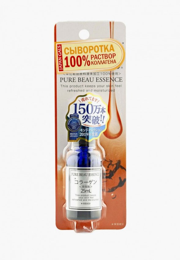 Сыворотка для лица Japan Gals