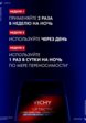 Крем для лица Vichy7  - превью