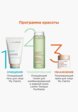 Гель для умывания Clarins13  - превью