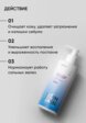 Гель для умывания Icon Skin5  - превью
