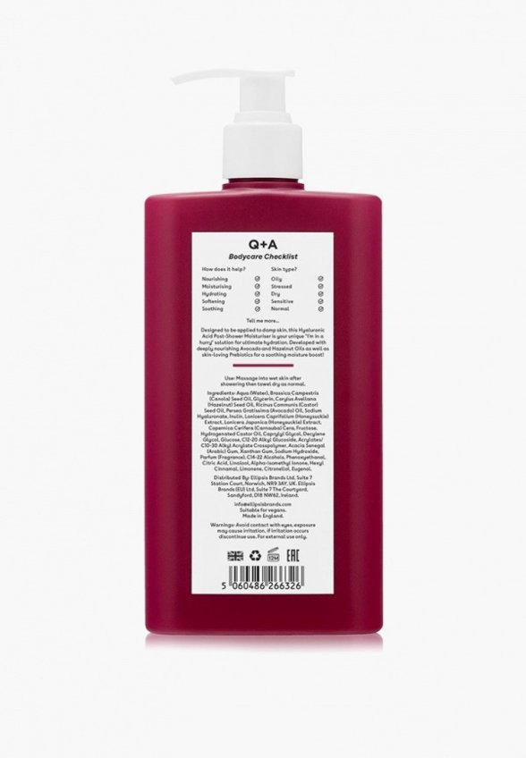 Крем для тела Q+A