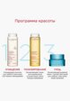 Крем для лица Clarins10  - превью