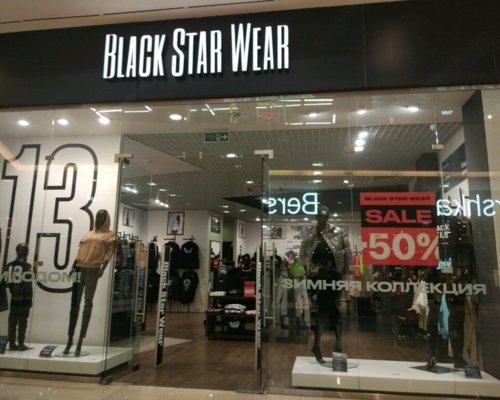 Магазин одежды Black Star Wear в Санкт-петербурге