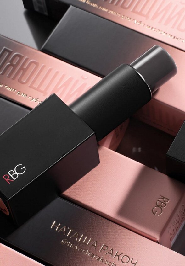 Бальзам оттеночный для губ Russian Beauty Guru