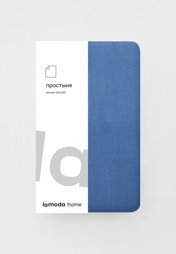 Простыня 1,5-спальная Lamoda Home