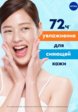 Гель для лица Nivea4  - превью