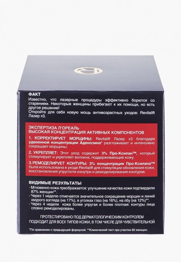 Крем для лица L'Oreal Paris