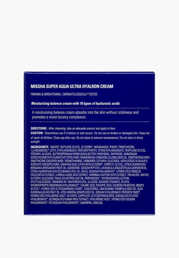 Крем для лица Missha