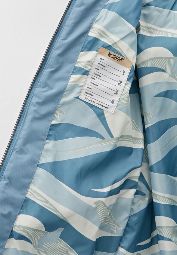 Куртка утепленная Norppa